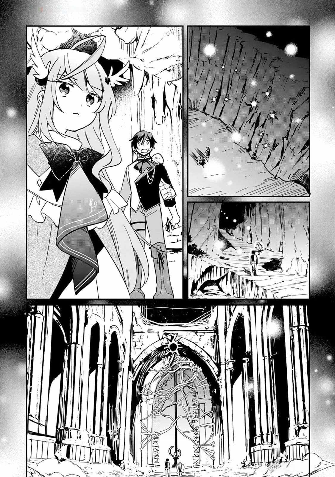 The Sacred Beast Tamer Who Summoned a Lizard (Actually a Divine Dragon), Living a Pioneering Life on the Dragon's Back Chapter 1 59